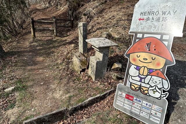 Pelgrimeren in Japan de 88 tempelroute op Shikoku